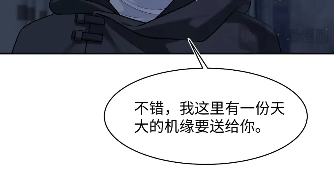 233花园里没人看见 第16页