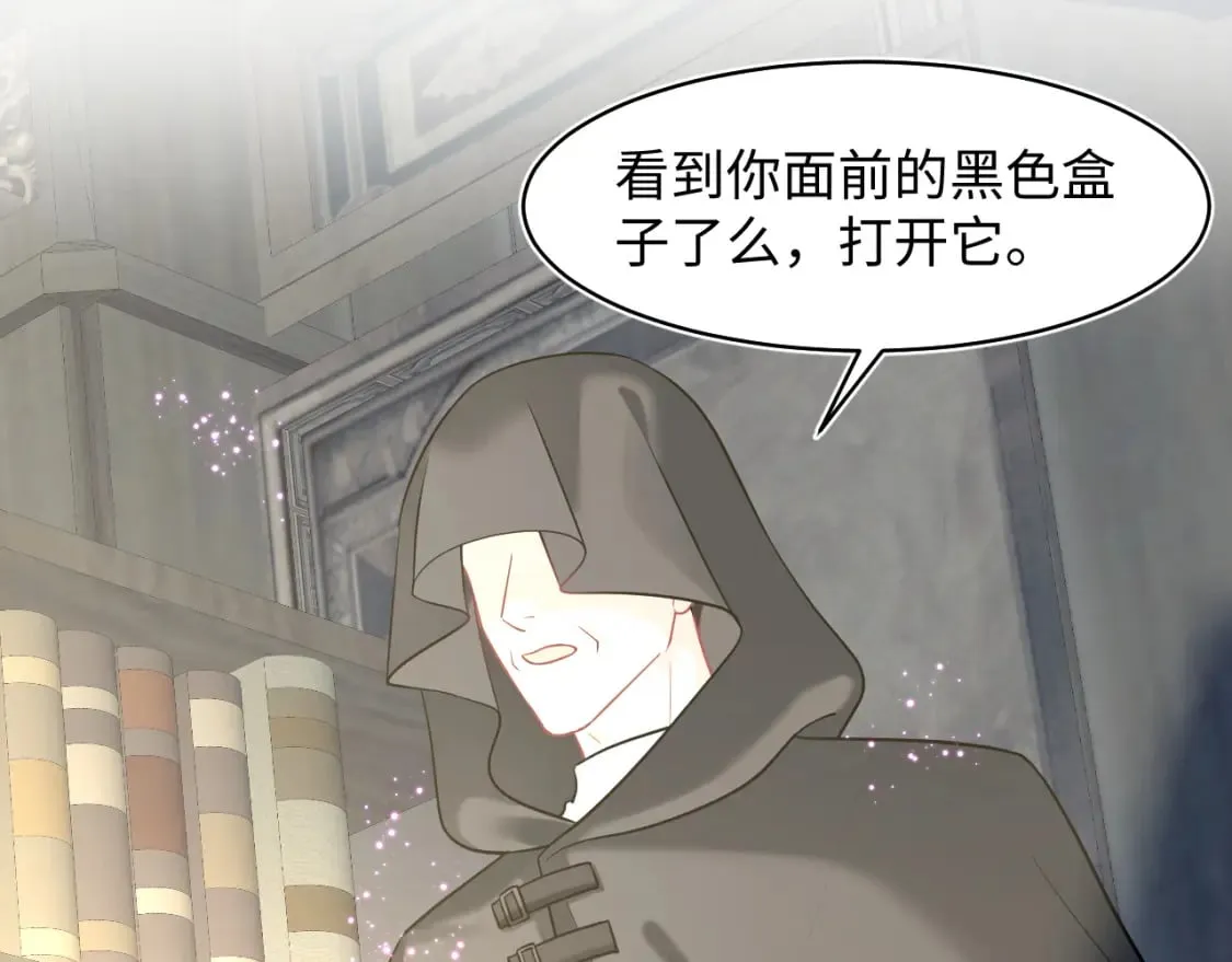 233花园里没人看见 第17页
