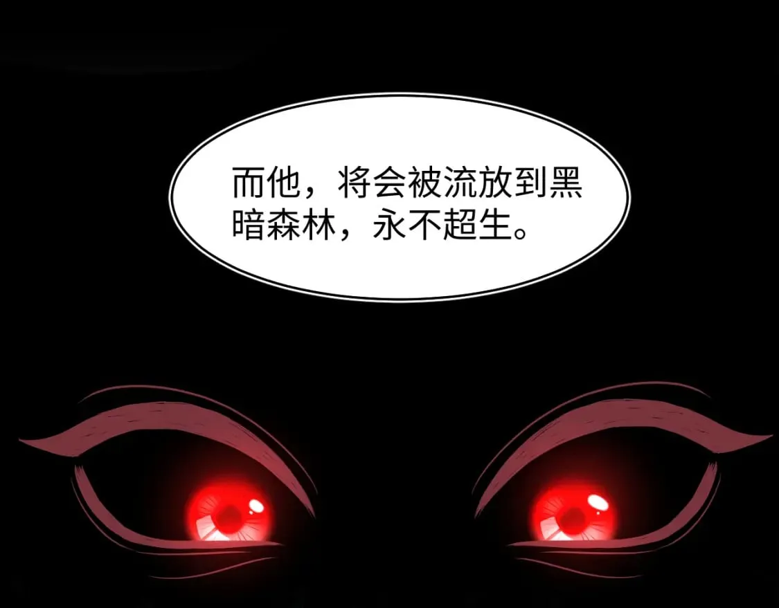233花园里没人看见 第22页