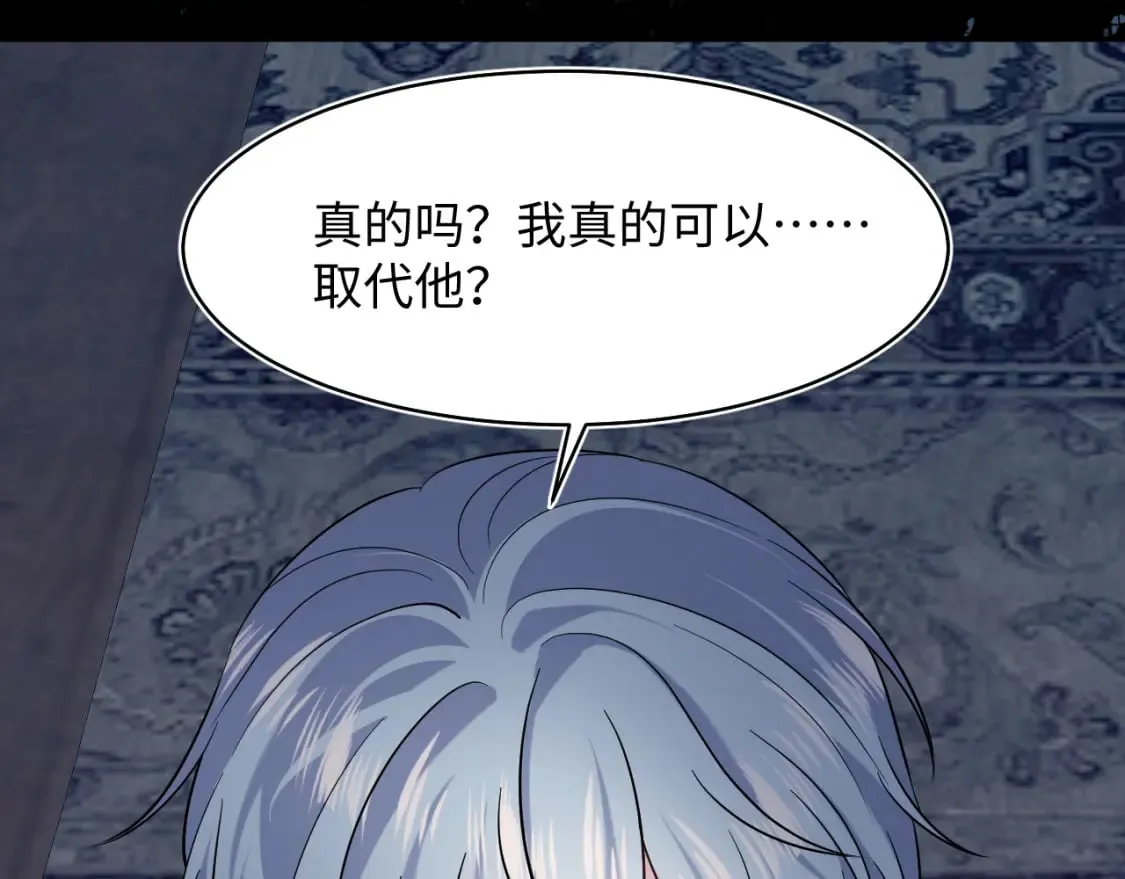 233花园里没人看见 第25页