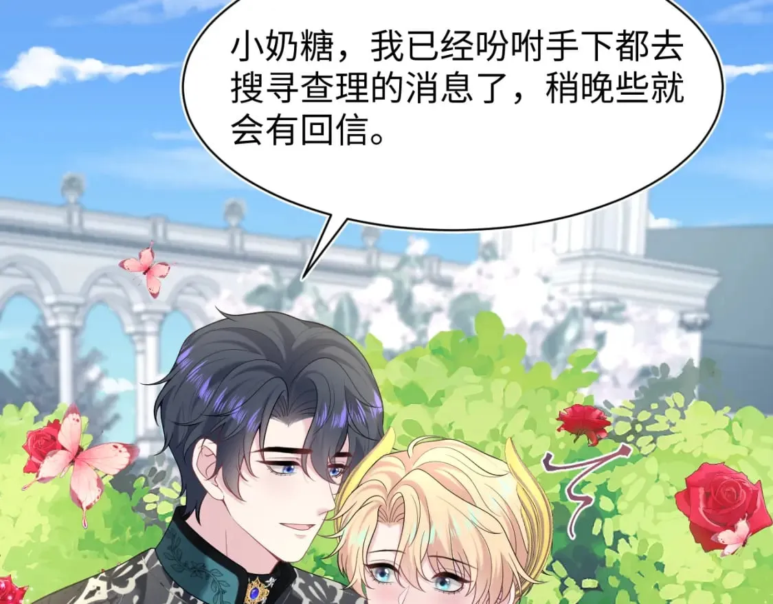 233花园里没人看见 第39页