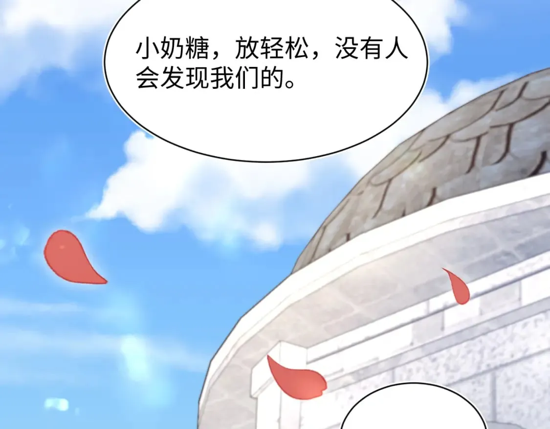 233花园里没人看见 第48页