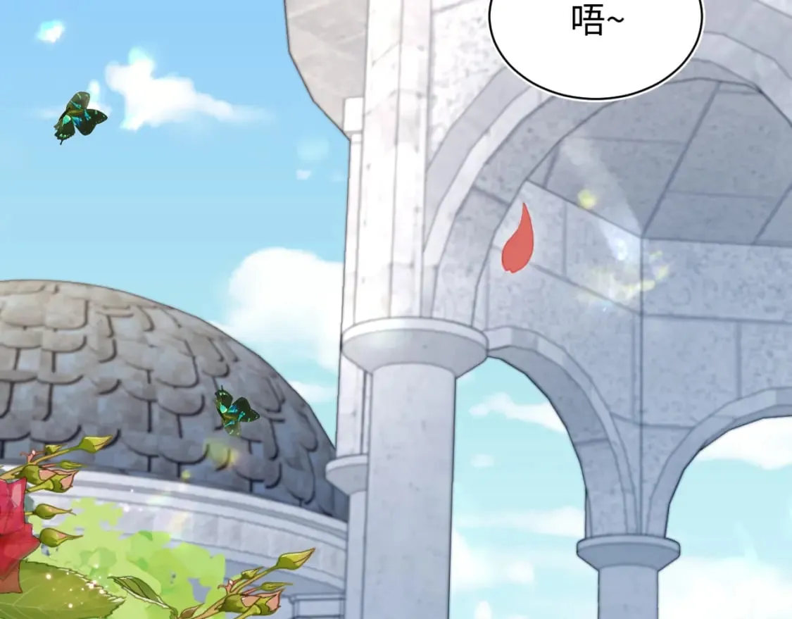 233花园里没人看见 第49页
