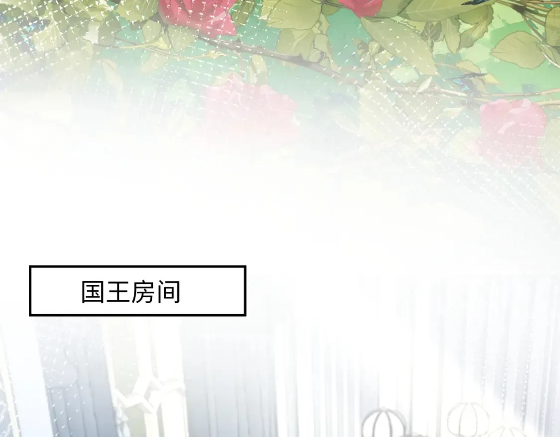 233花园里没人看见 第51页