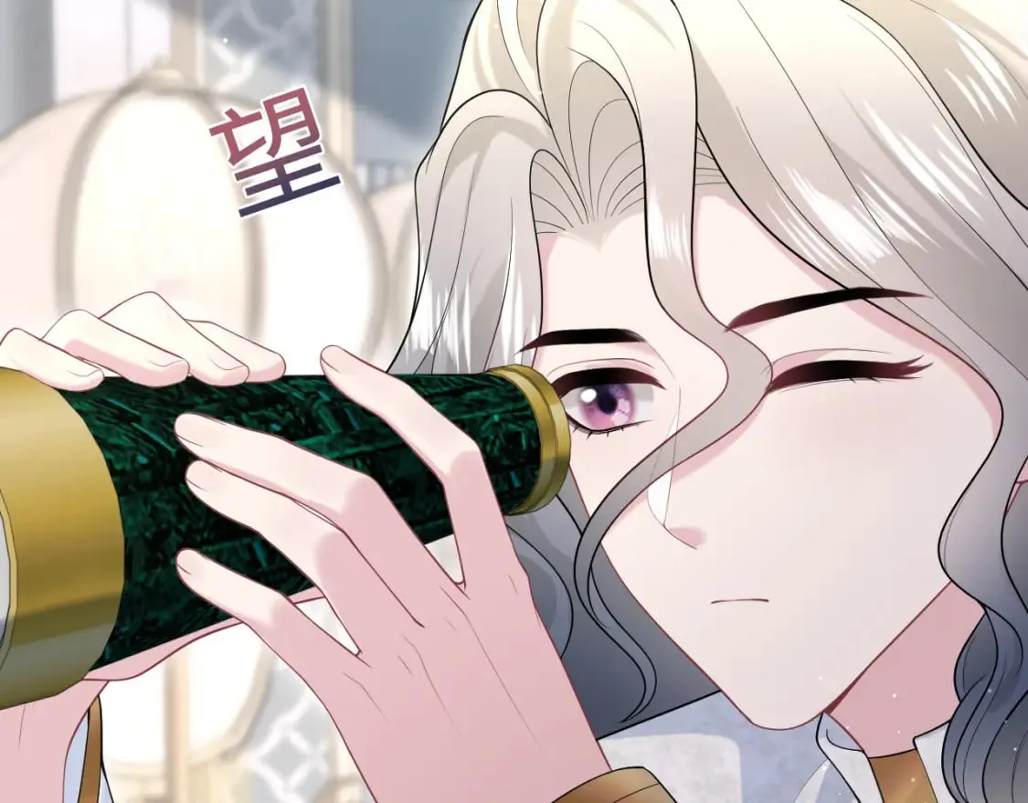 233花园里没人看见 第60页