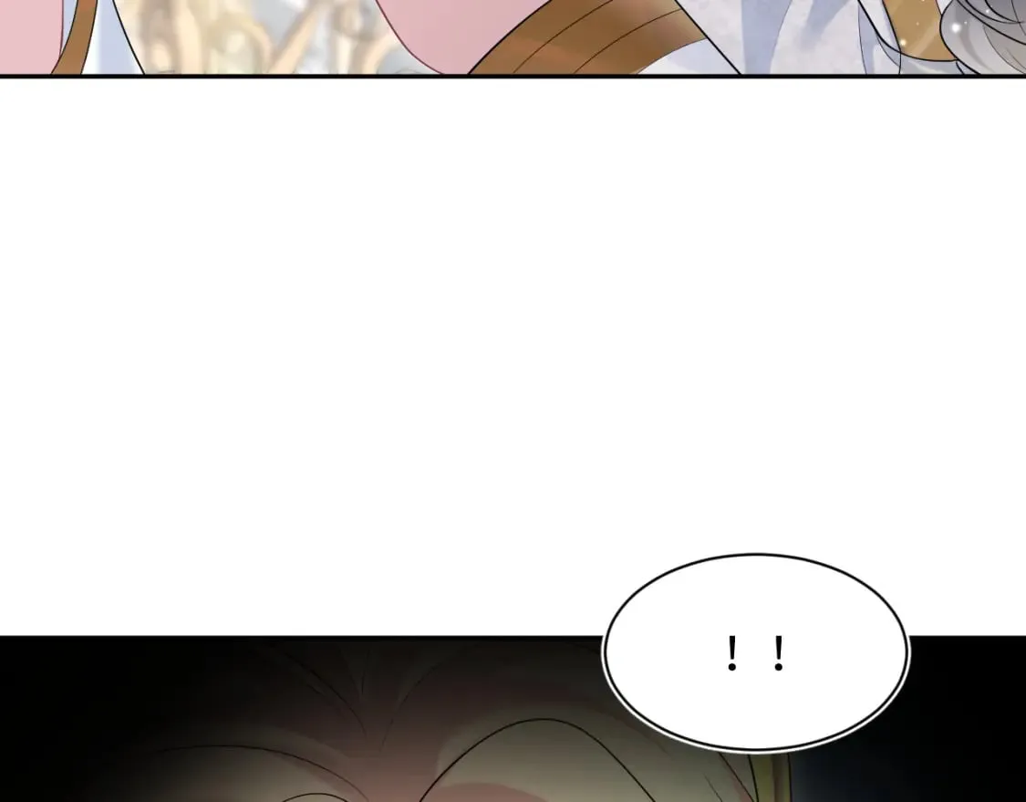 233花园里没人看见 第61页