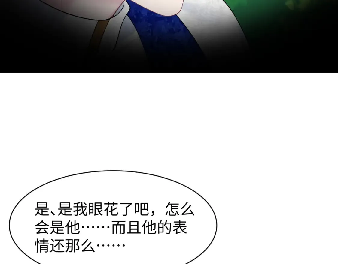233花园里没人看见 第63页