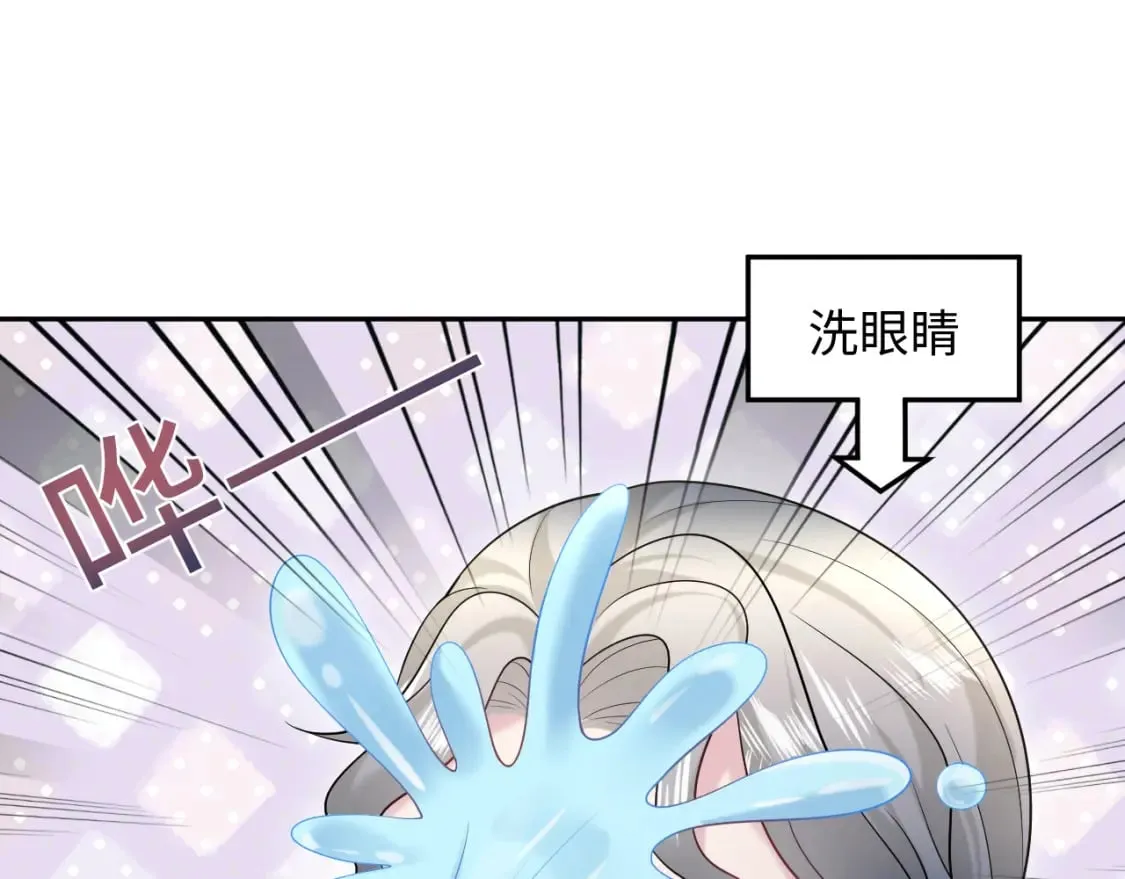 233花园里没人看见 第67页