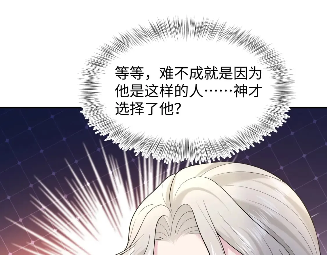 233花园里没人看见 第73页