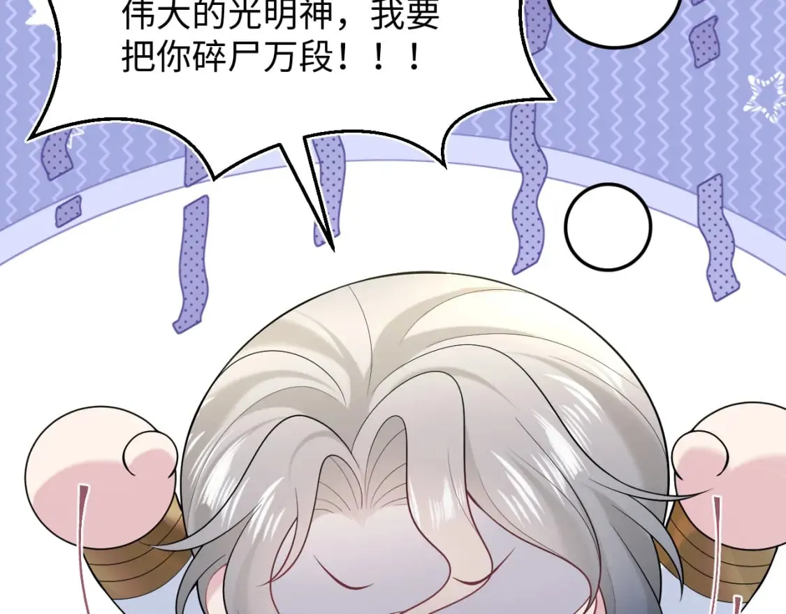 233花园里没人看见 第79页