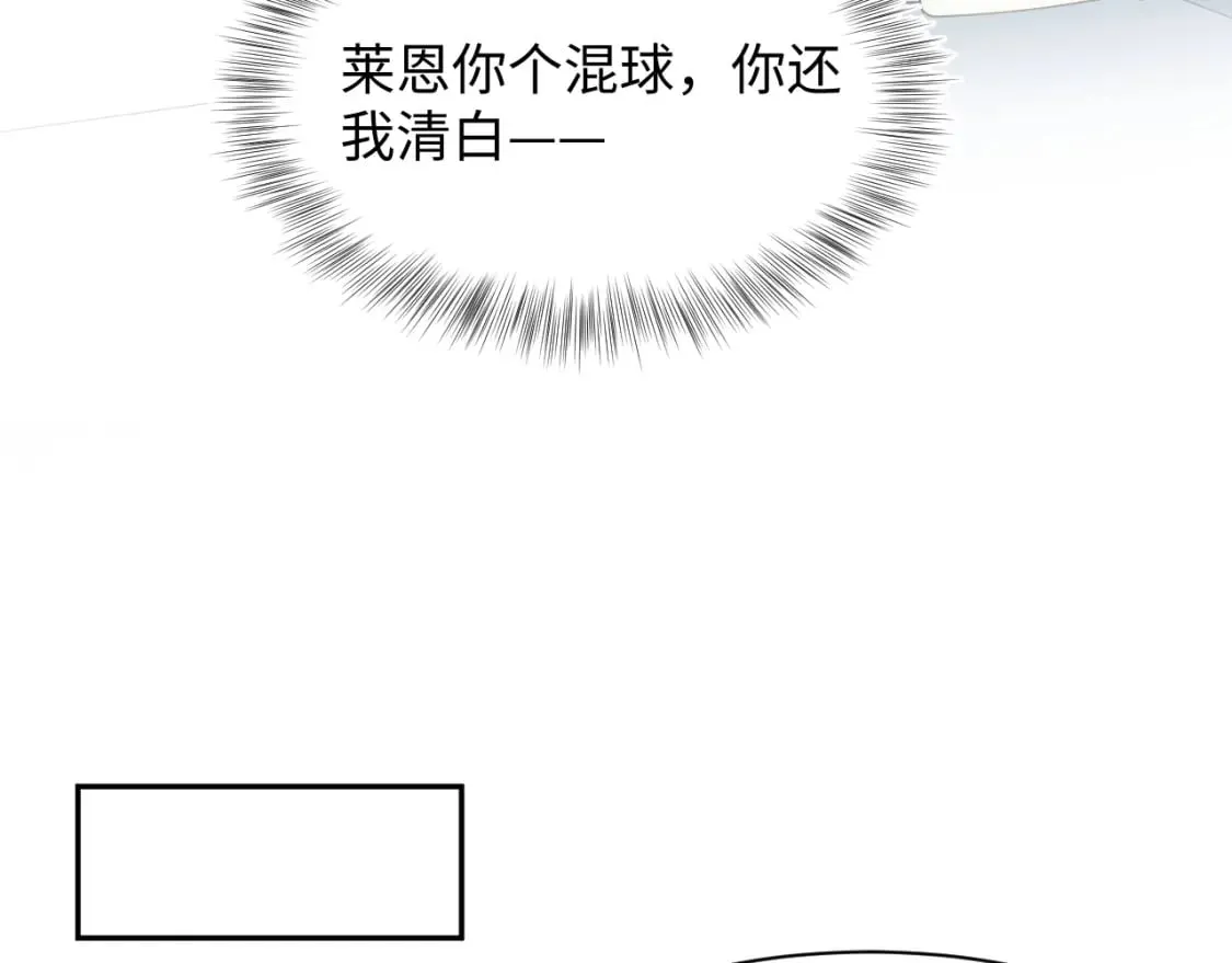 233花园里没人看见 第83页