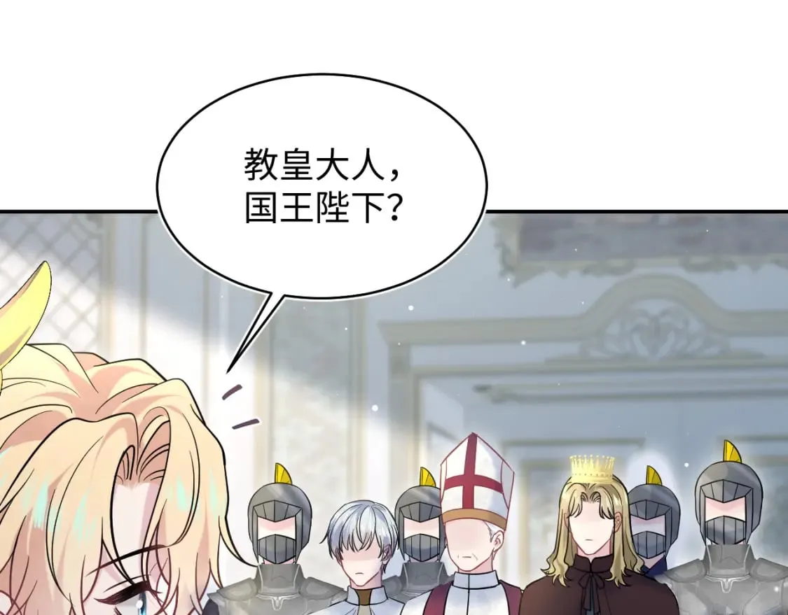 233花园里没人看见 第88页