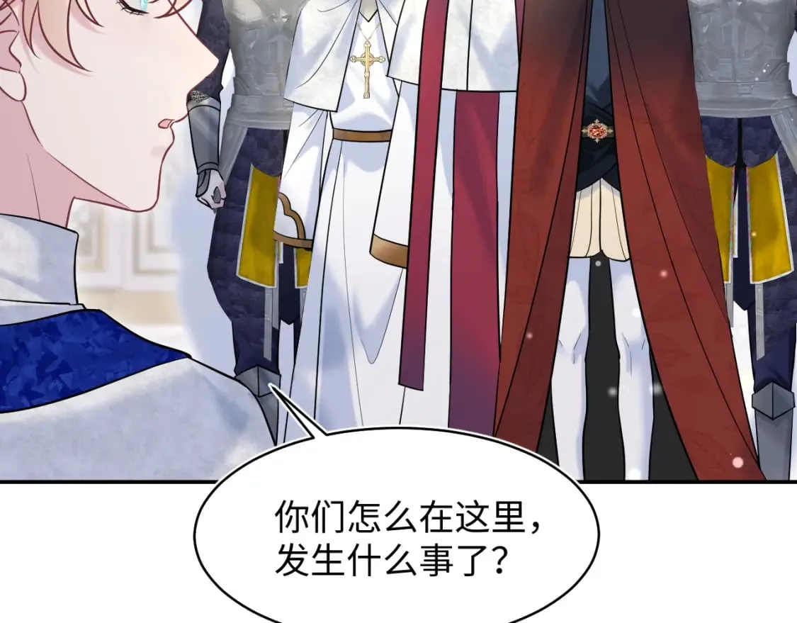 233花园里没人看见 第89页
