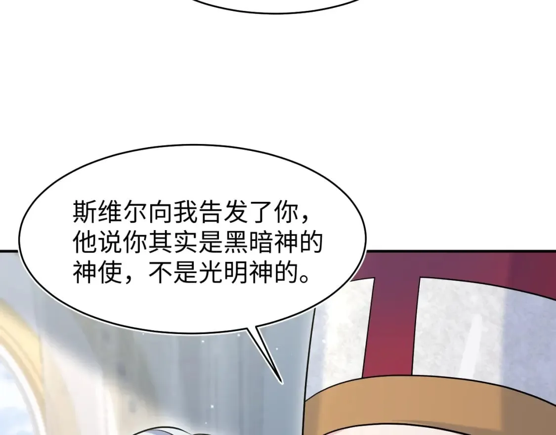 233花园里没人看见 第90页