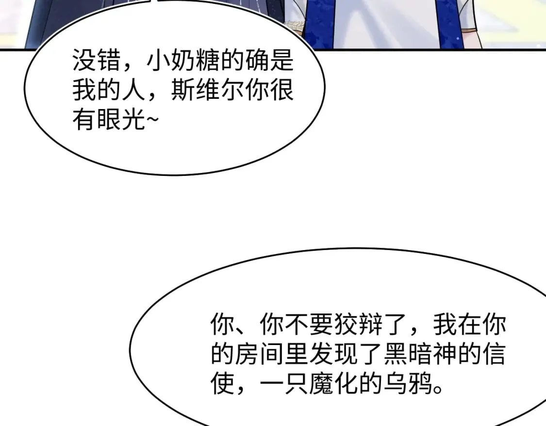 233花园里没人看见 第94页