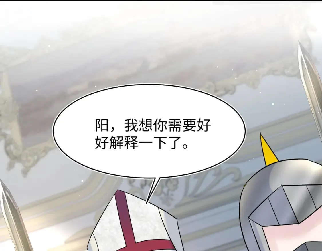 233花园里没人看见 第106页