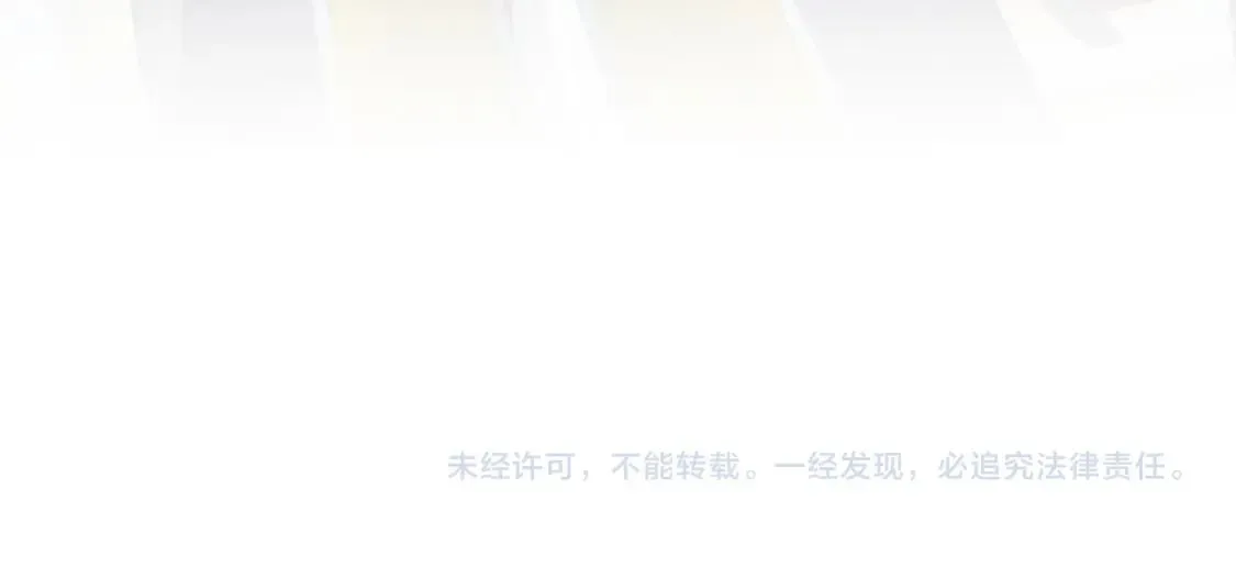 233花园里没人看见 第109页