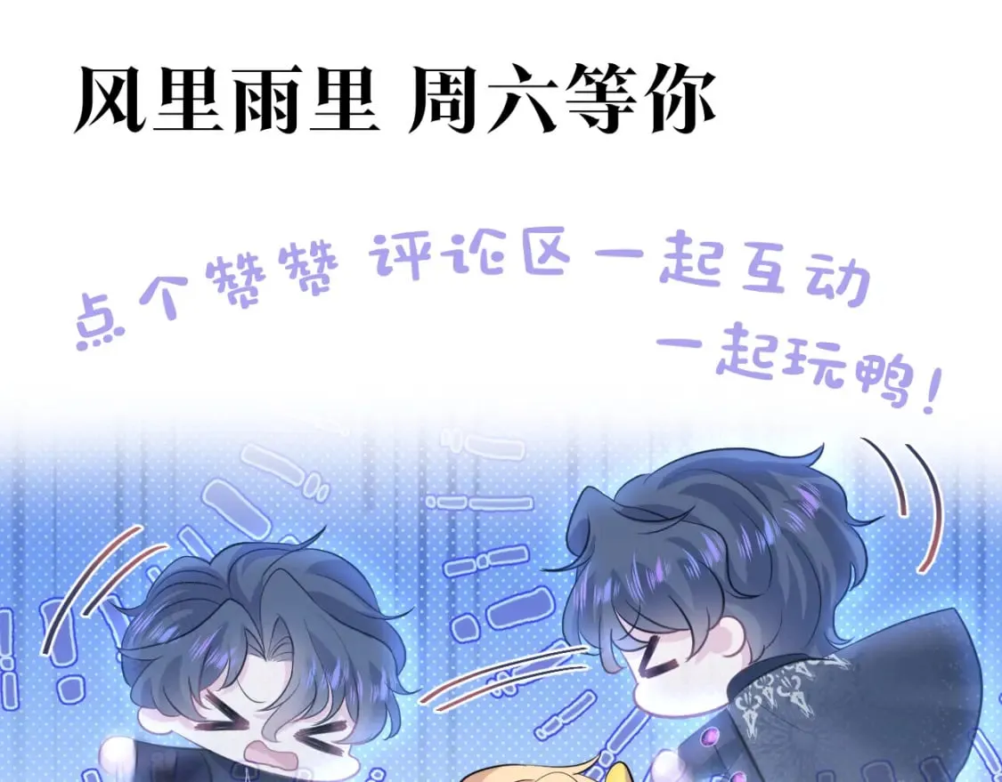 233花园里没人看见 第110页