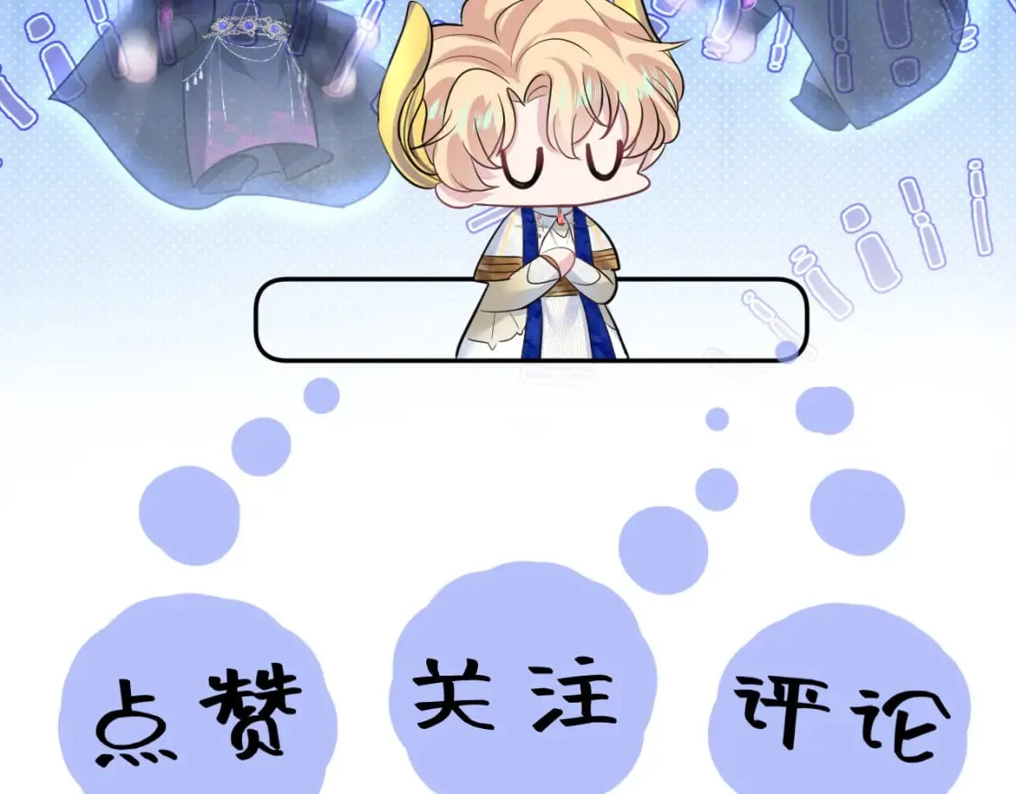 233花园里没人看见 第111页
