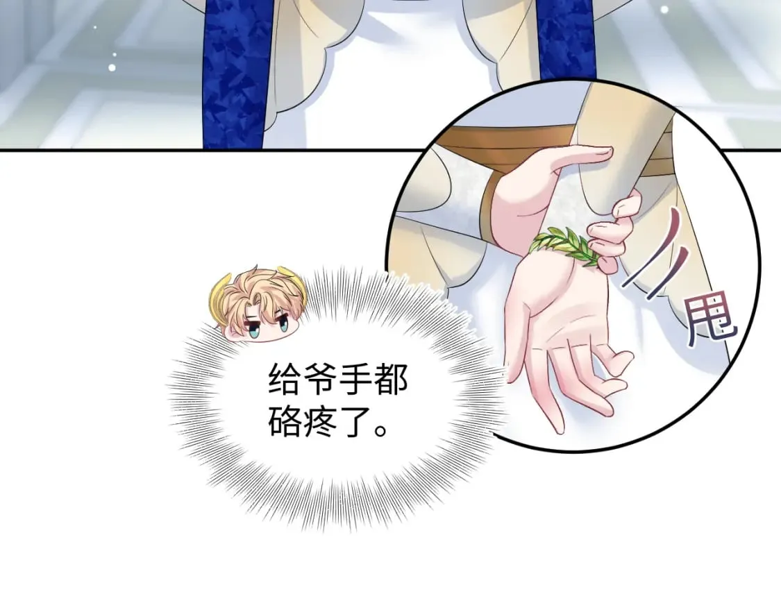 232白莲花气人的功力 第7页