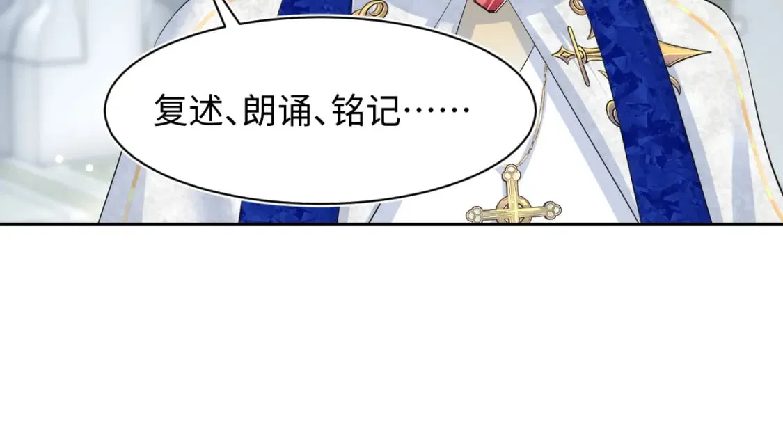 232白莲花气人的功力 第30页