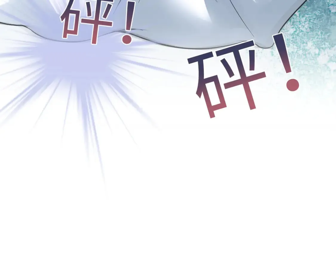 232白莲花气人的功力 第45页