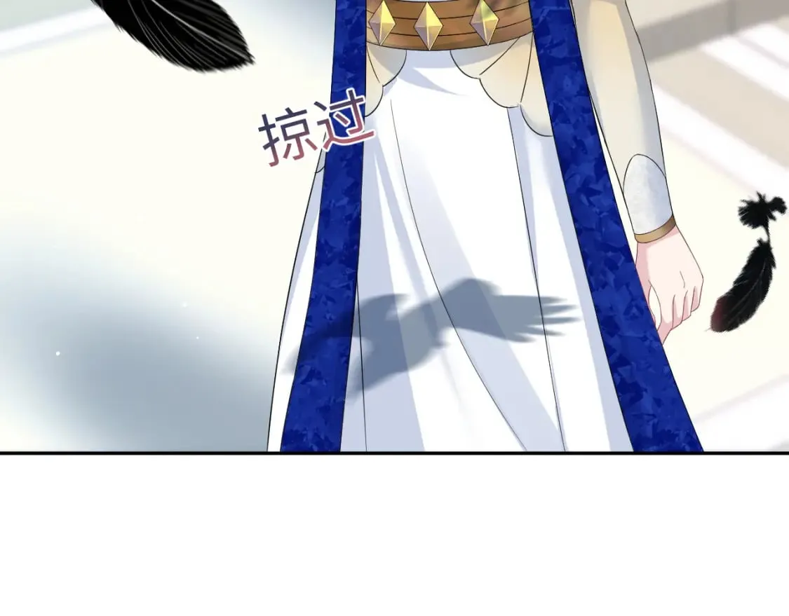 232白莲花气人的功力 第55页