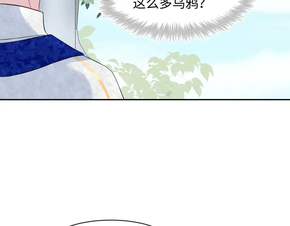 232白莲花气人的功力 第58页