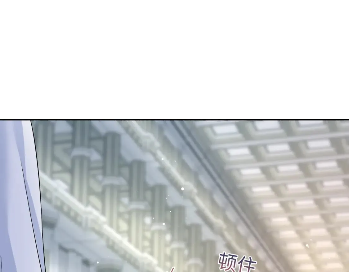 232白莲花气人的功力 第65页