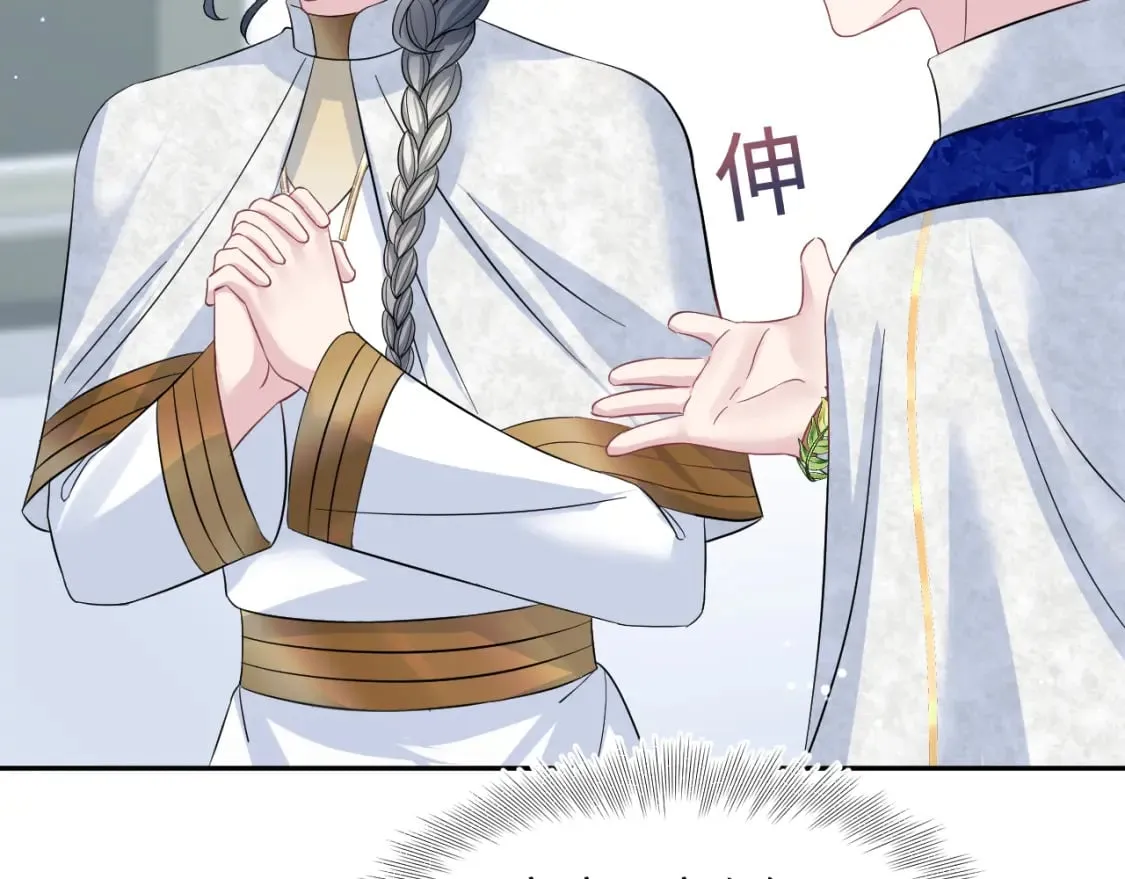 232白莲花气人的功力 第99页