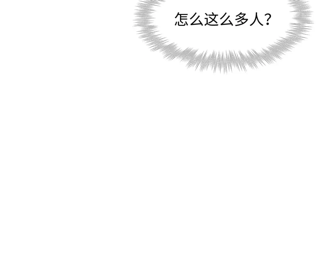 234 他是黑暗神的信使 第33页