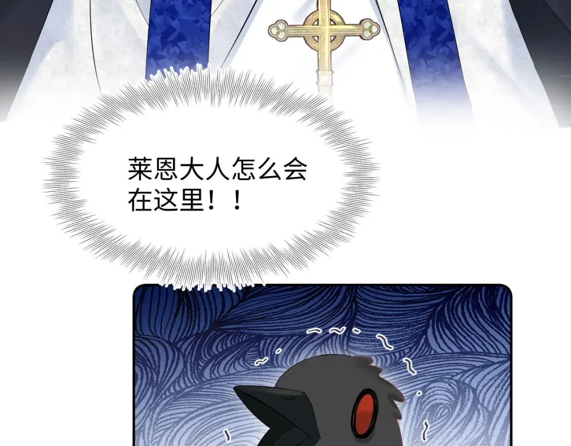234 他是黑暗神的信使 第63页