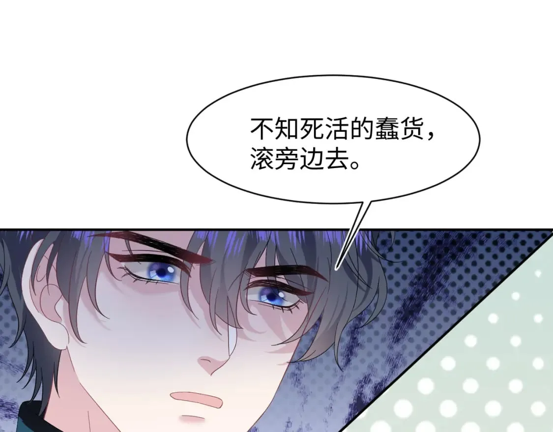 234 他是黑暗神的信使 第67页