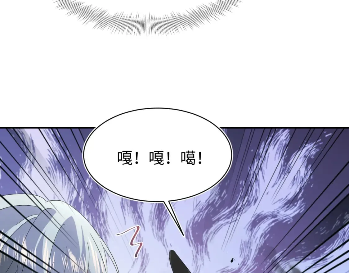 234 他是黑暗神的信使 第69页