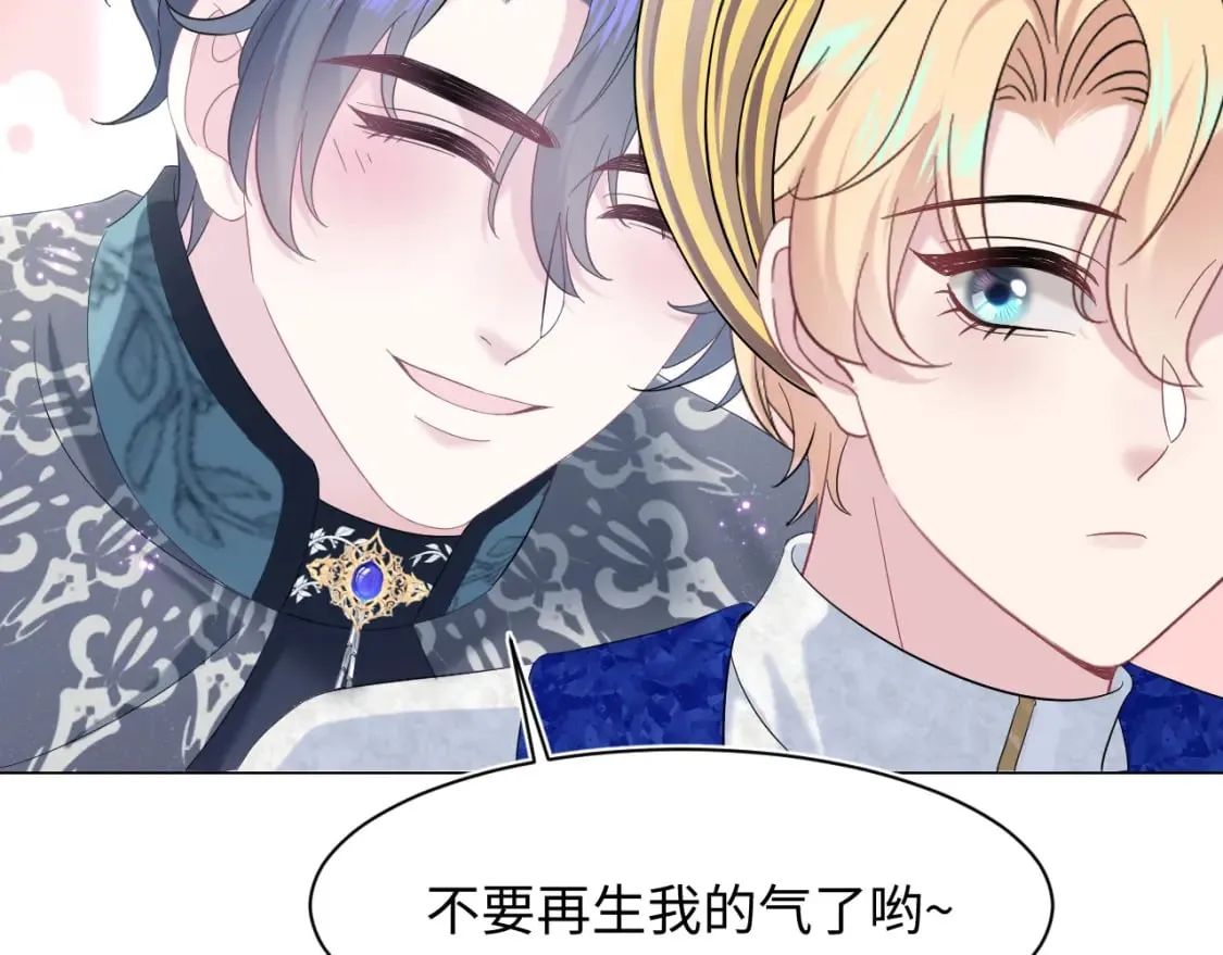 234 他是黑暗神的信使 第91页