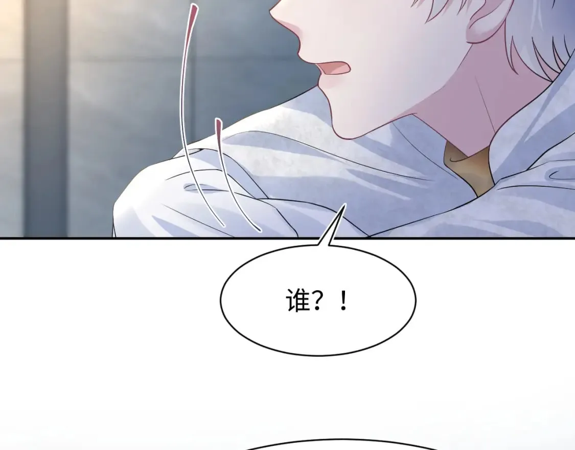 234 他是黑暗神的信使 第100页