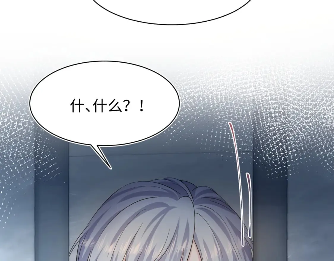 234 他是黑暗神的信使 第106页