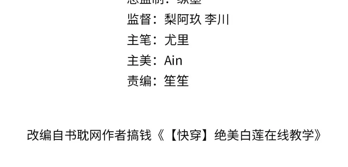 237 让开！爷要装X了！ 第2页