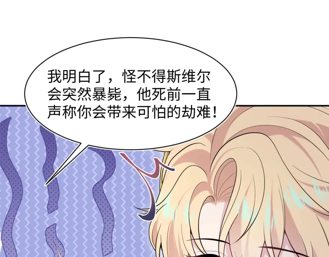 237 让开！爷要装X了！ 第13页