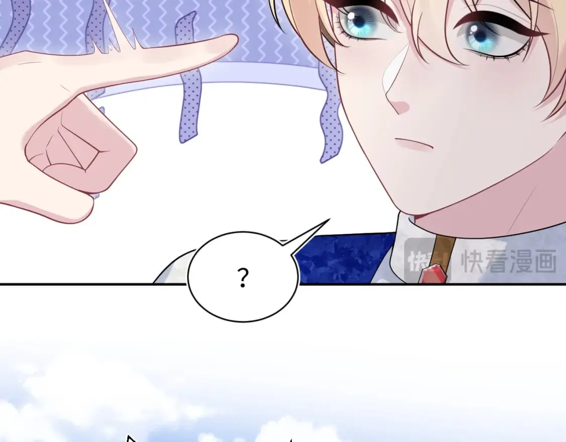 237 让开！爷要装X了！ 第14页