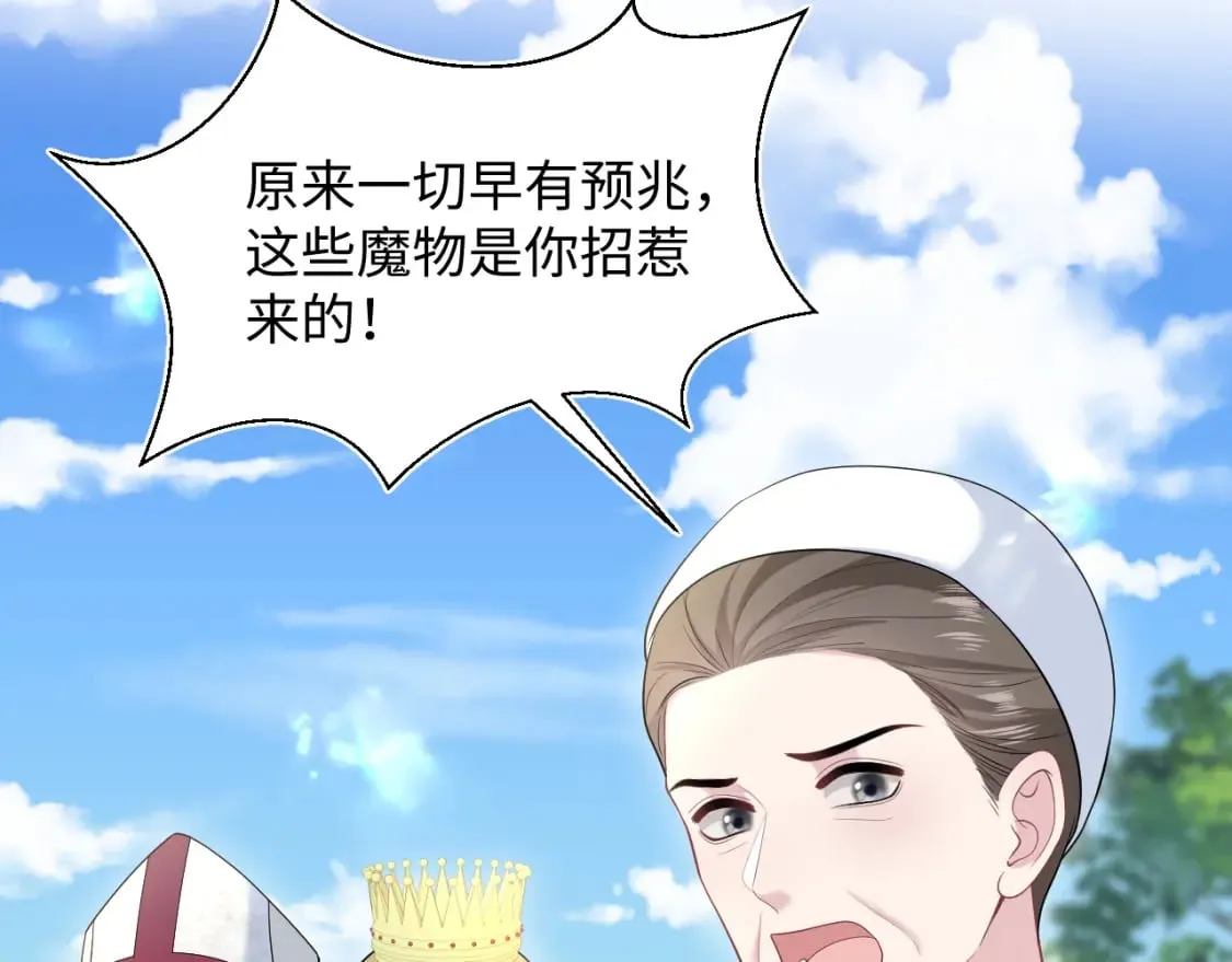 237 让开！爷要装X了！ 第15页