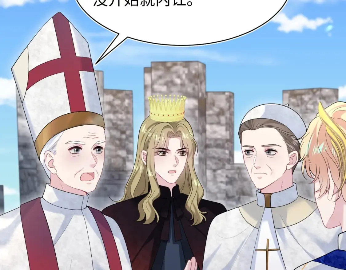 237 让开！爷要装X了！ 第23页