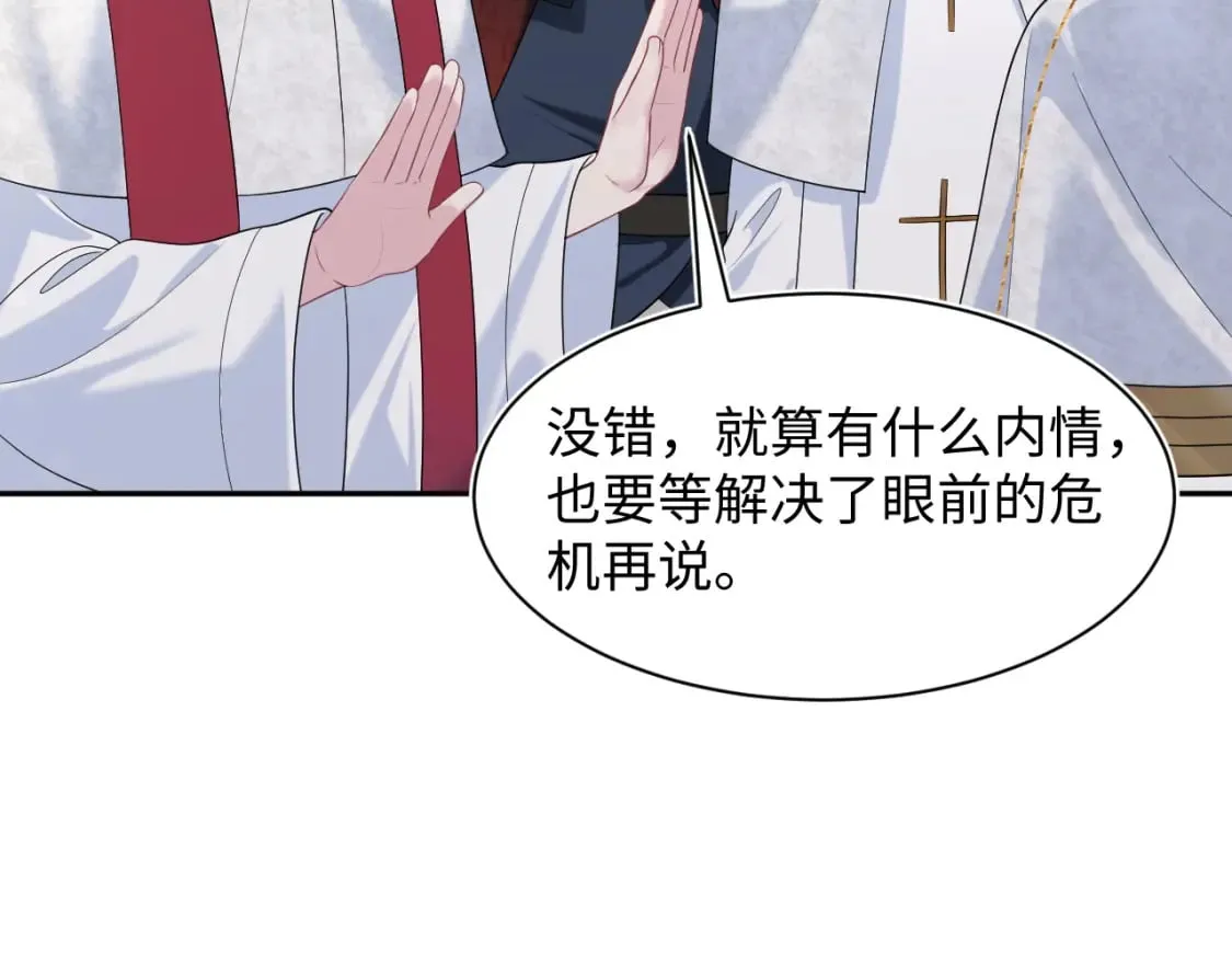 237 让开！爷要装X了！ 第24页