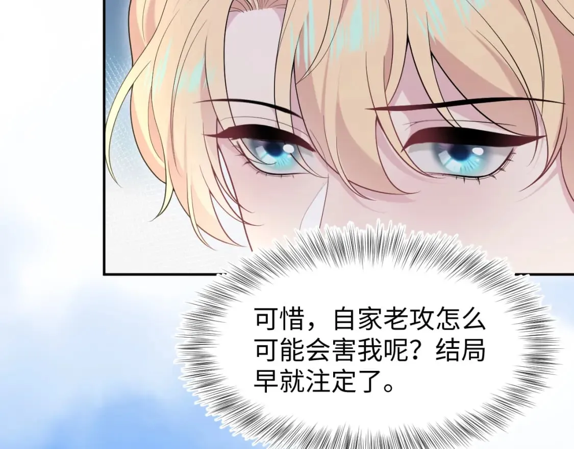 237 让开！爷要装X了！ 第28页
