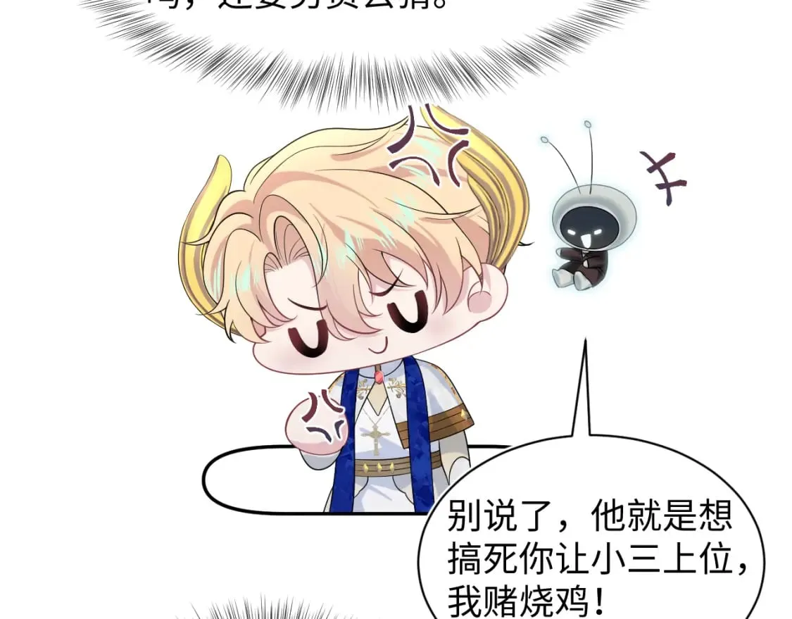 237 让开！爷要装X了！ 第42页