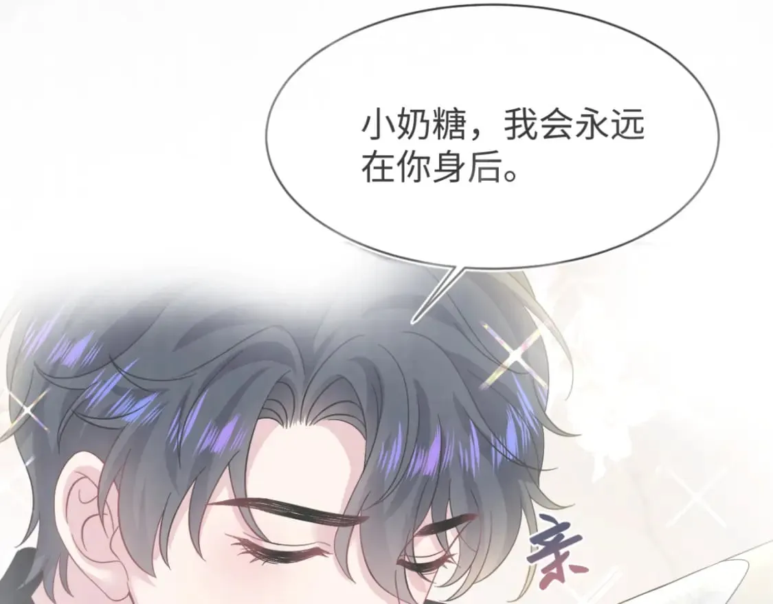 237 让开！爷要装X了！ 第48页