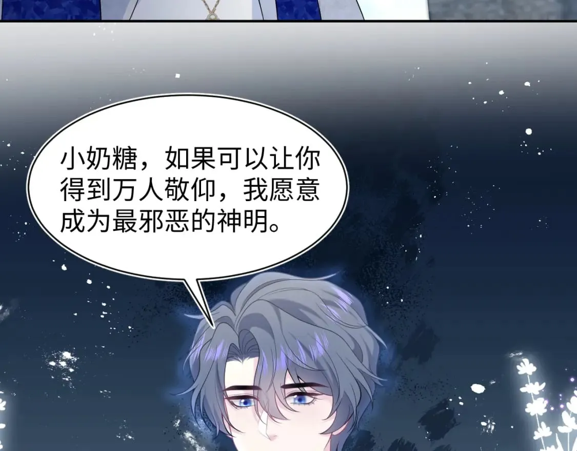 237 让开！爷要装X了！ 第51页