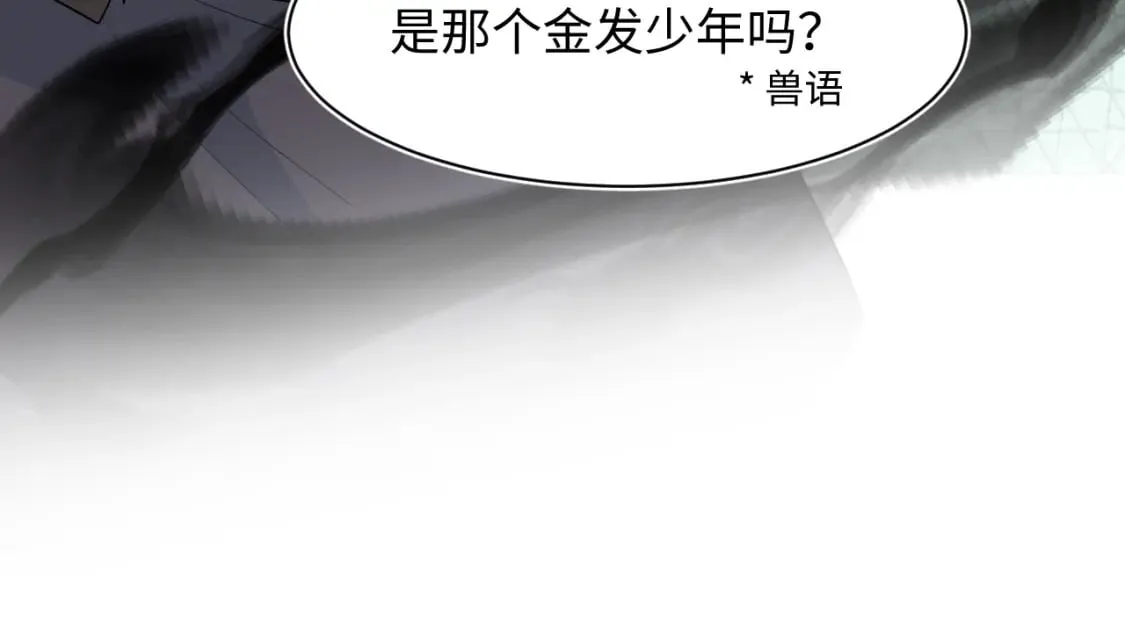 237 让开！爷要装X了！ 第62页