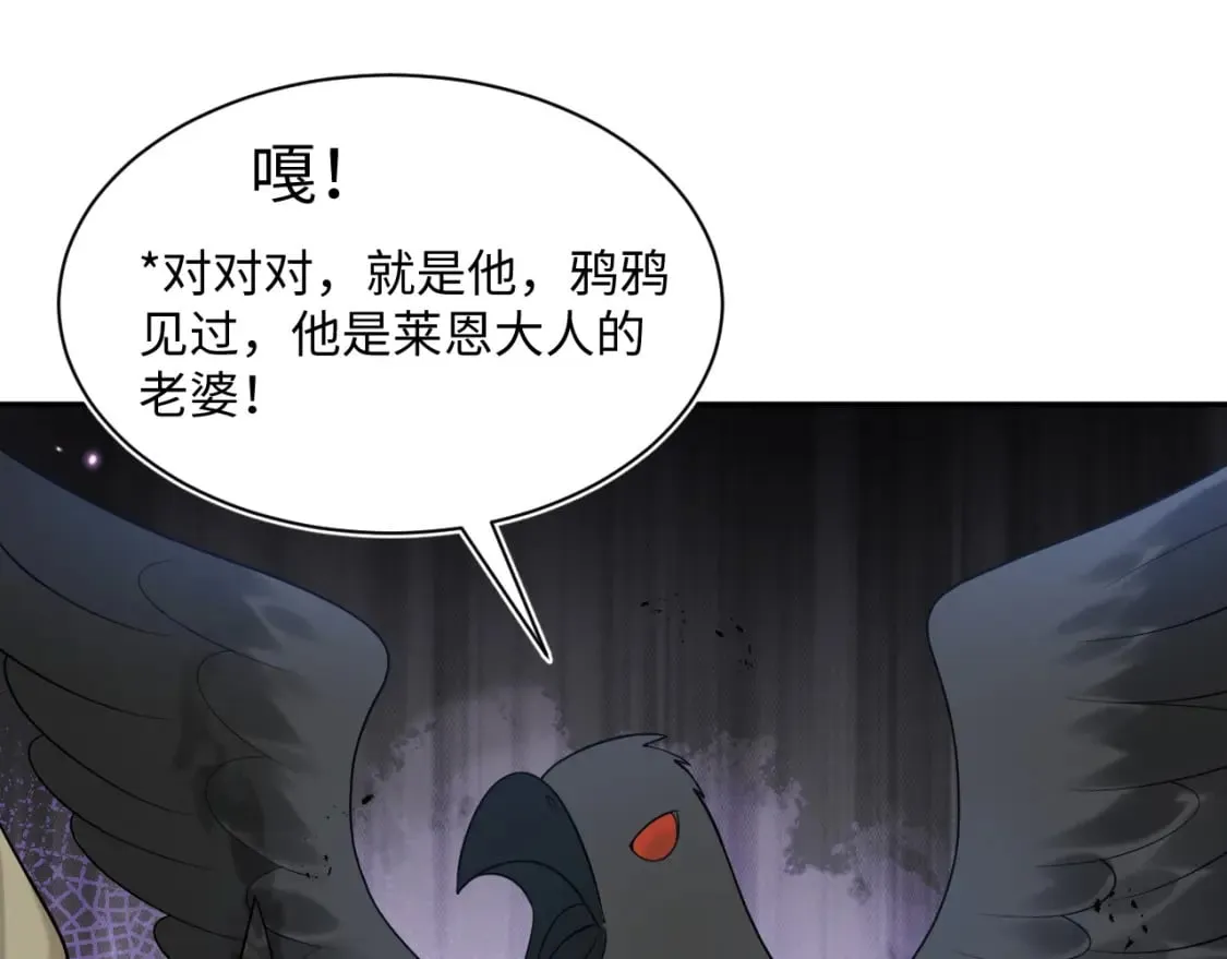 237 让开！爷要装X了！ 第63页