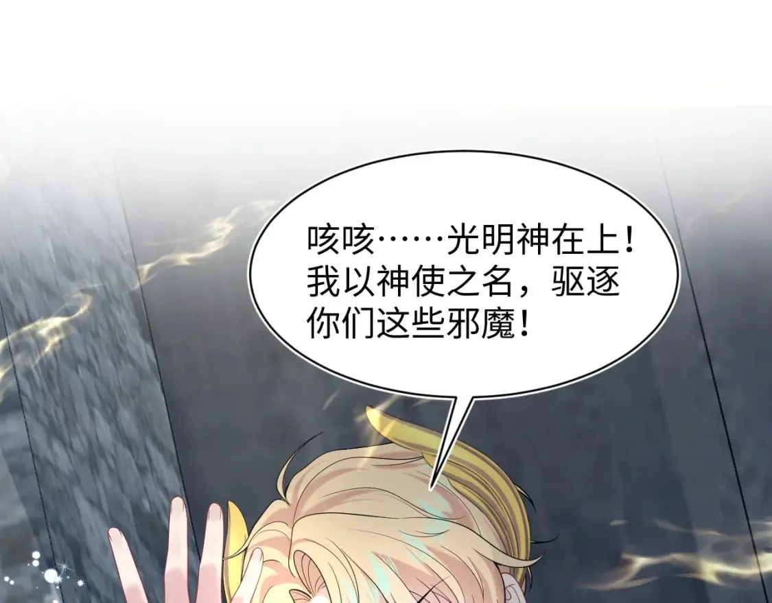 237 让开！爷要装X了！ 第71页